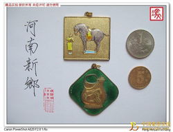 史前章 中國(guó)工藝品進(jìn)出口公司貴金屬章的簡(jiǎn)介與原創(chuàng)開發(fā)